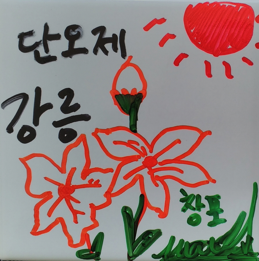 [크기변환]주민자치364.이운재.jpg